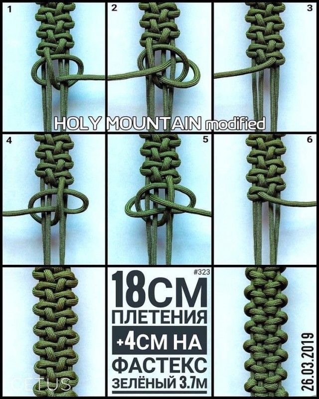 Браслеты в технике макраме