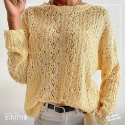 Роскошный узор спицами