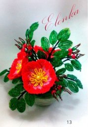 Букет цветов из бисера