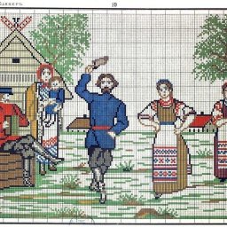 Сборник русских народных схем-узоров для вышивания крестом