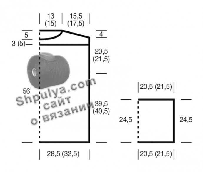 Яркий летний свободный джемпер с рукавами три четверти