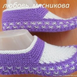 ​Удобные тапочки