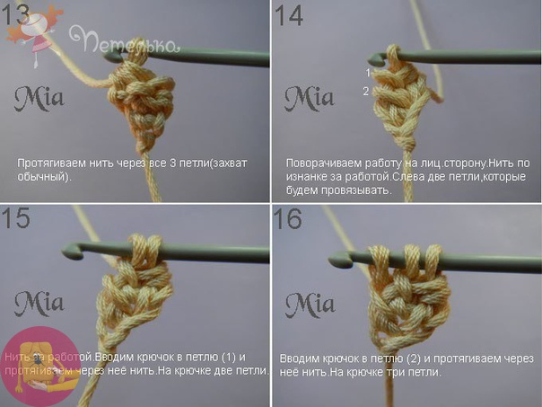Мастер-класс по вязанию шнура