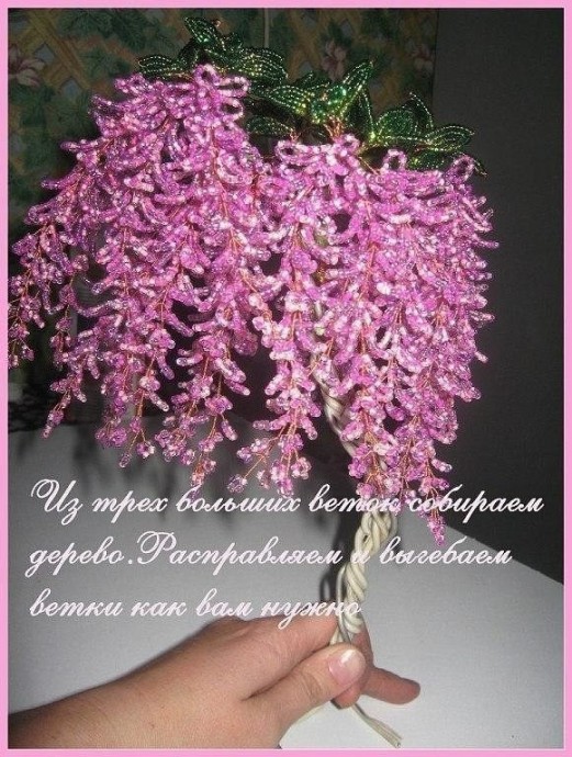 Очаровательна глициния из бисера своими руками