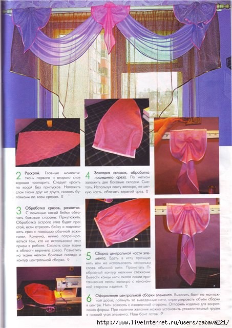 Красивые шторы Красивые шторы