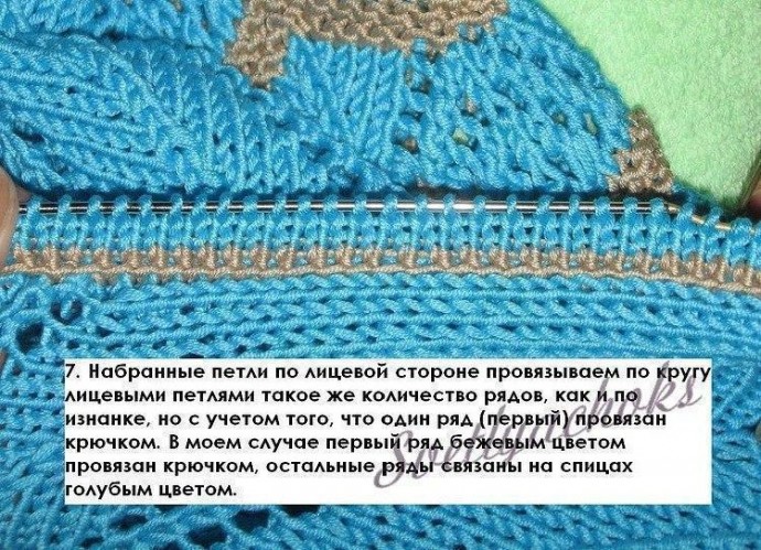 Секреты вязания