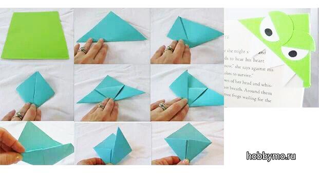 Закладки-оригами