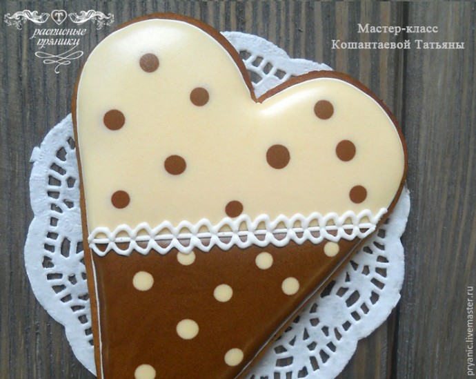 Сердце с кружевом Сердце с кружевом