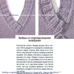 Разные варианты горловины спицами