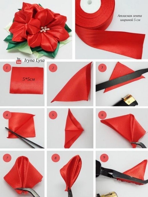 Яркие цветочки канзаши из лент Яркие цветочки канзаши из лент