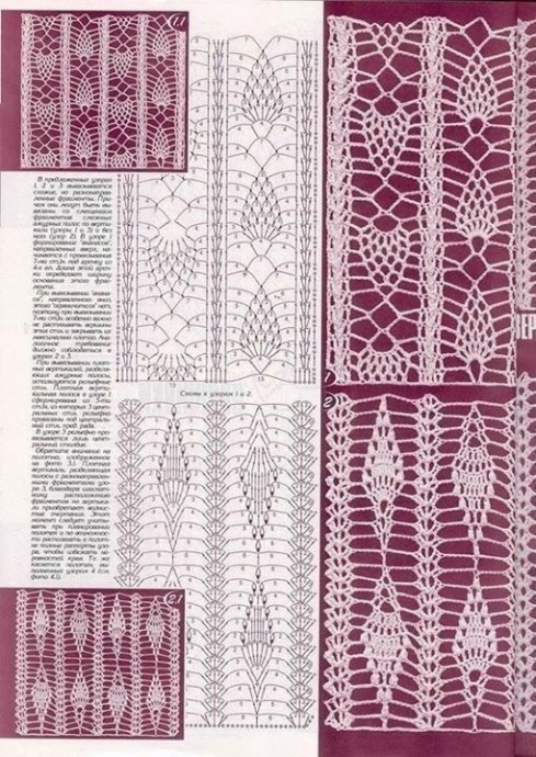Большая подборка красивых ажурных узоров крючком