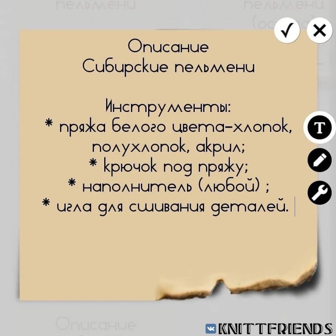 ​Сибирские пельмени