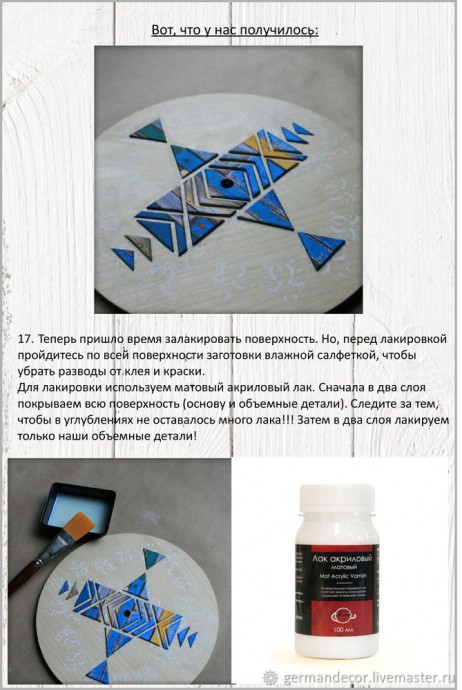 Ветер странствий