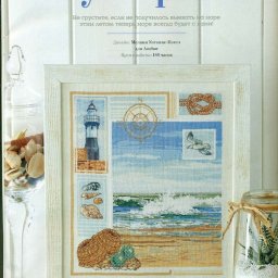 Вышивка крестом: морской пейзаж