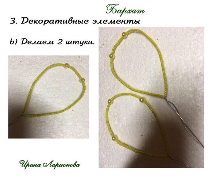 ​Фиалочка из бисера