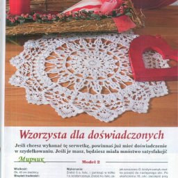 ​Нежные салфетки