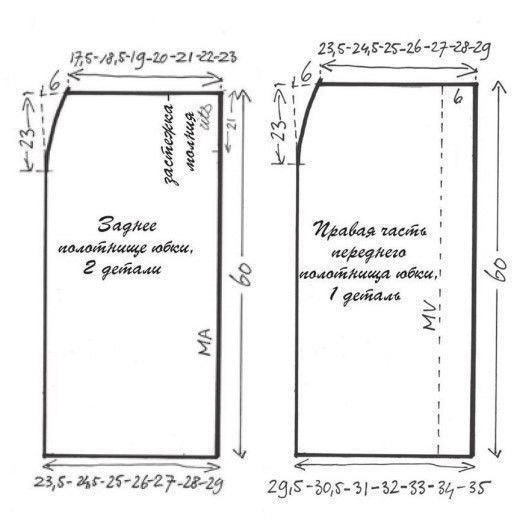 Ассимметричная юбка