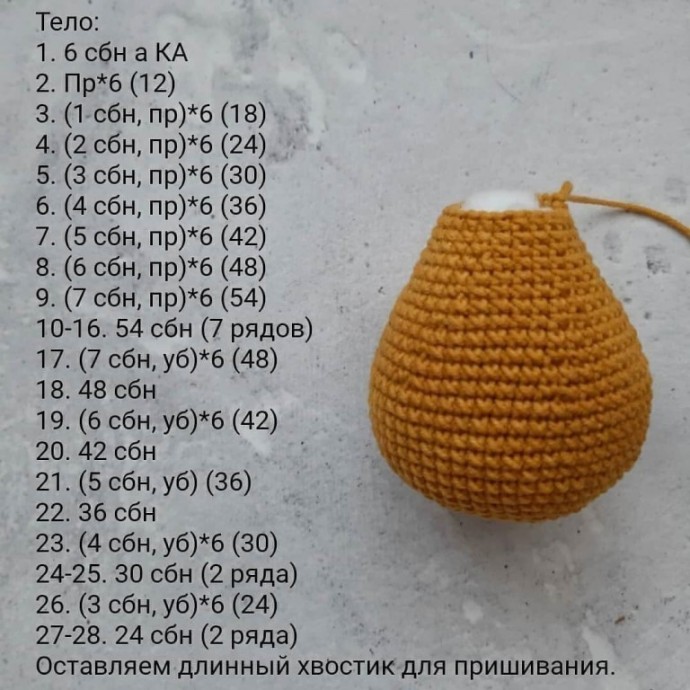 Держатель для штор: котенок