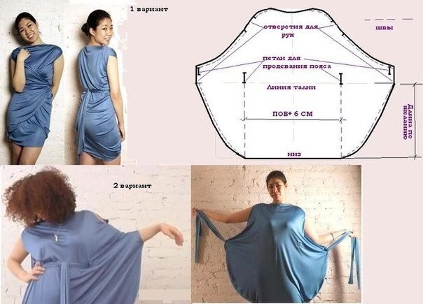 Модели с цельнокроеным рукавом