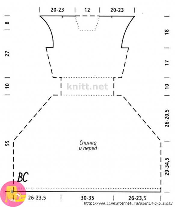 Стильное офисное платье А-силуэта