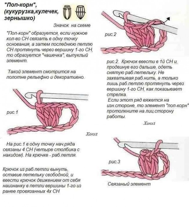 Geniş örgü çanta