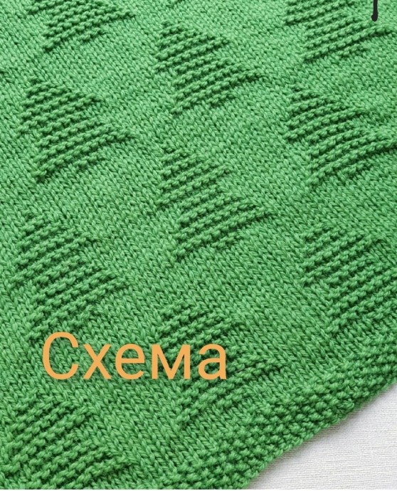 Теневой узор с ёлочками