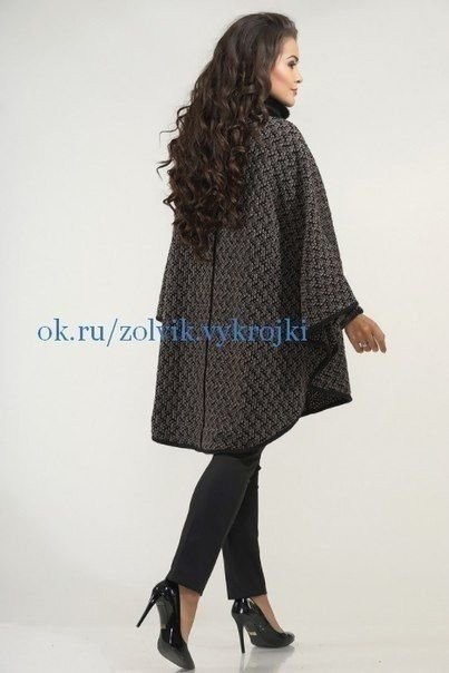 ​Простая накидка