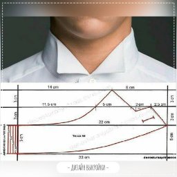 Воротник-стойка: моделирование