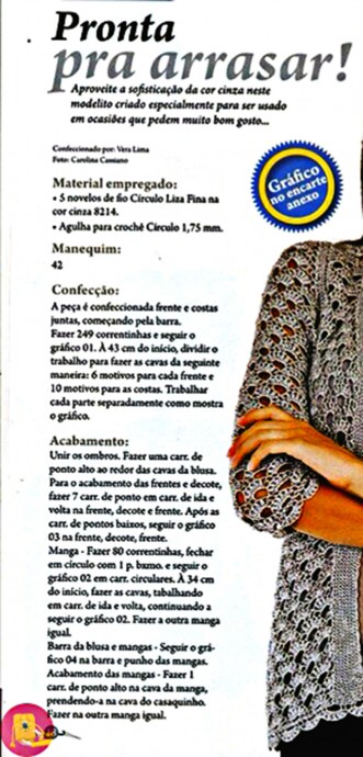 Красивый ажурный кардиган крючком