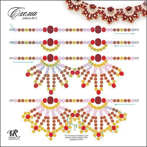 Колье и браслет из бисера