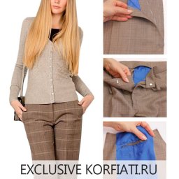 ​Мастер-класс по пошиву женских брюк