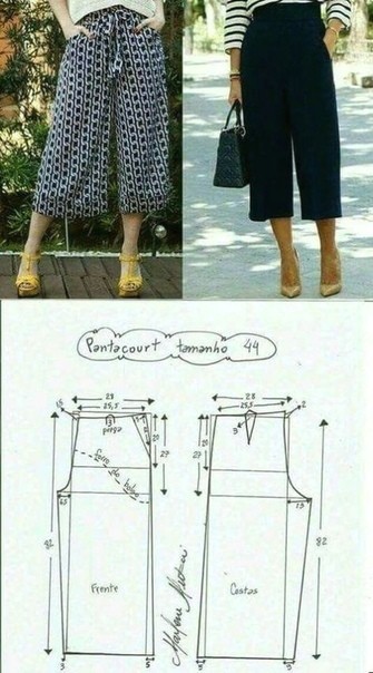 Широкие летние брюки