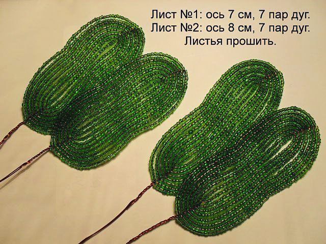 Волшебный букет из орхидей из бисера своими руками