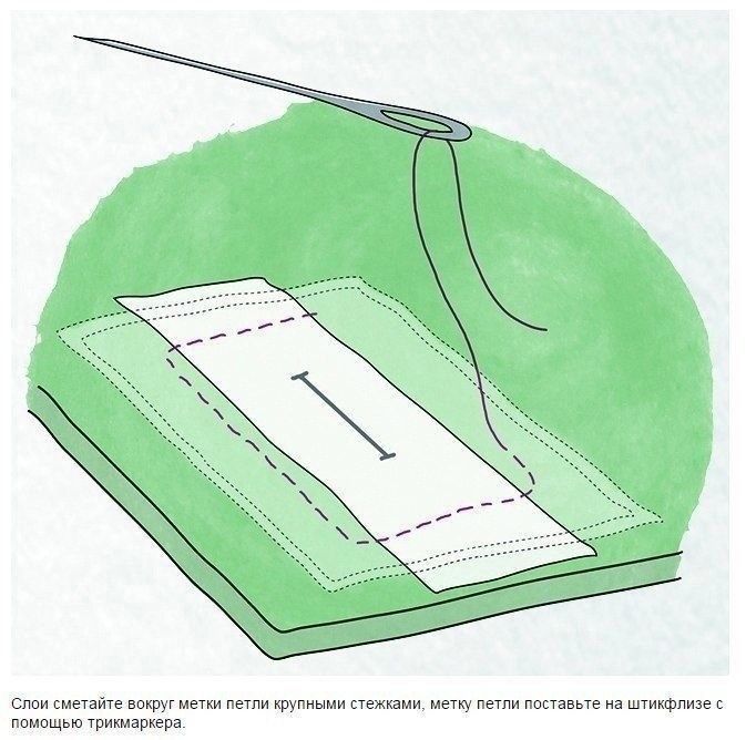 Как делать петли на тонких тканях