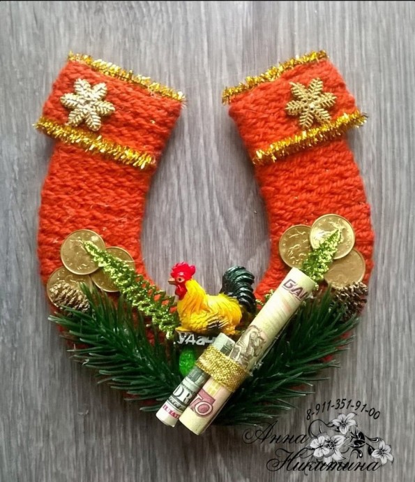 Подковы на удачу к старому Новому году