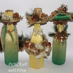 Красивое оформление бутылки