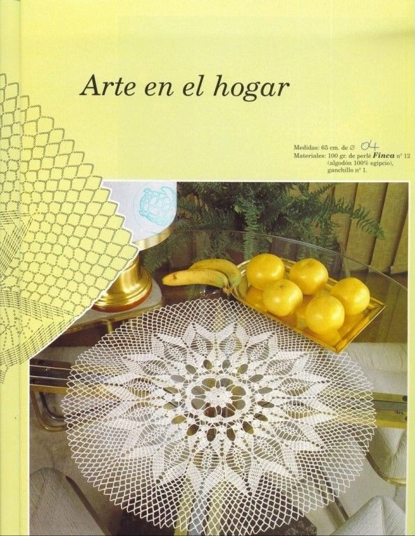 Нежные и воздушные салфетки