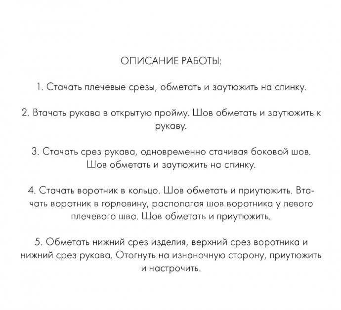 Удобное платье за один вечер