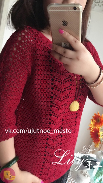 Ажурная нарядная блуза