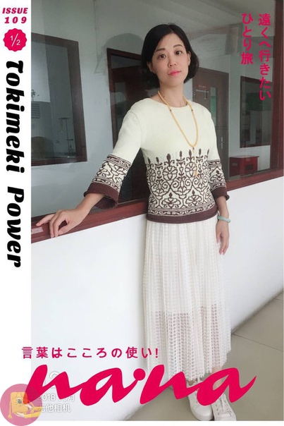 Красивый узор для джемпера или топа