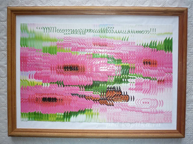 Панно с эффектом 3D из двух одинаковых открыток "Цветочная поляна" Панно с эффектом 3D из двух одинаковых открыток "Цветочная поляна"