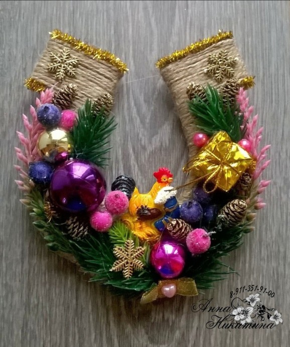 Подковы на удачу к старому Новому году