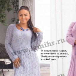 ​Легкое и теплое платье с красивыми узорами