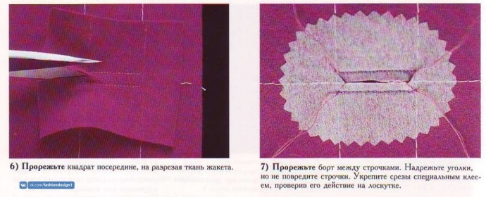 Вытачная петля: внимание к каждой детали