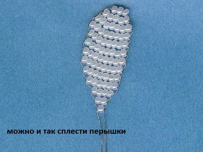 Лебедь из бисера или мелких бусин