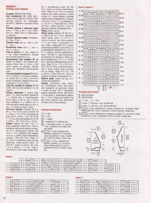 ​Платье с широким центральным узором