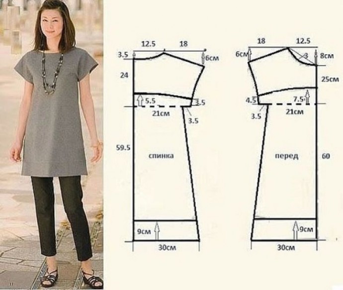 Моделирование платья свободного кроя