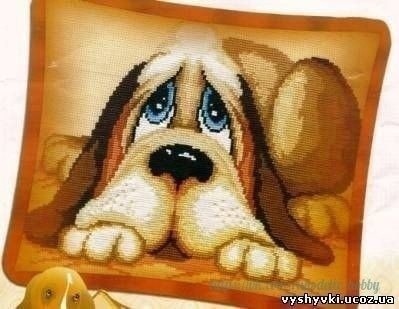 Подушка "Грустная собака"