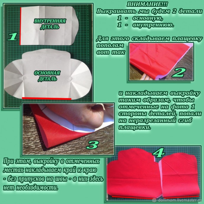 Косметичка-футляр