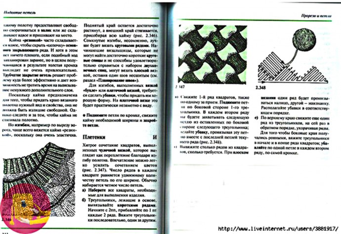 Поднять петли красиво - залог качества и "чистоты" в вязании